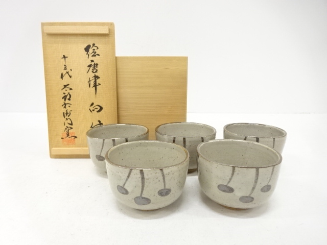 Karatsu ware, set of 5, painted Karatsu bowl, by Nakazato Tarouemon XIII