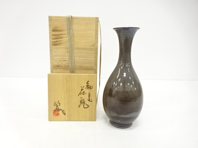 藤本陶津造　釉変　花瓶