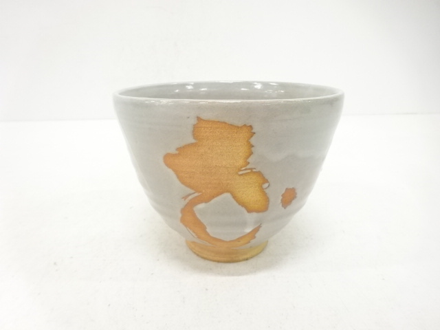作家物　文字　茶碗