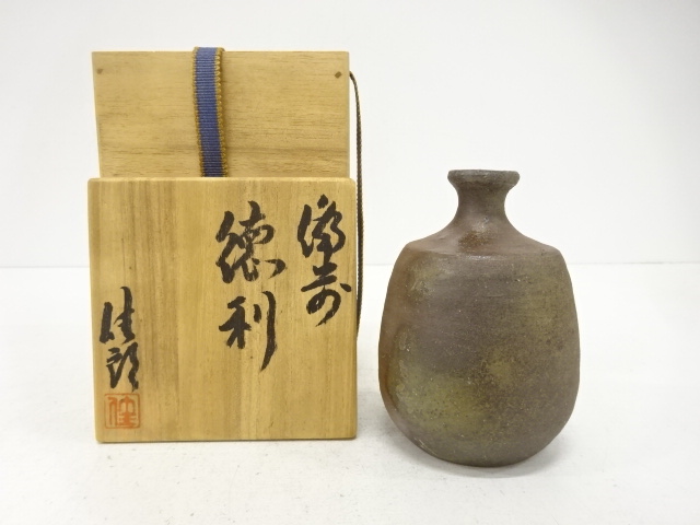 備前焼　藤田佳郎造　徳利