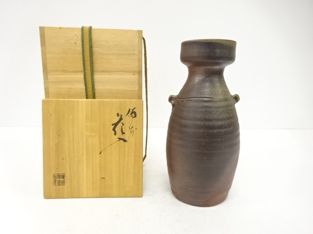 備前焼　作家物　花入