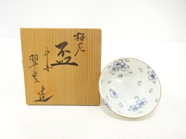 JAPANESE COLLECTIBLE / HEIAN SOUNZOU CHERRY BLOSSOM SAKE CUP