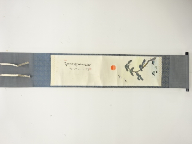 前大徳　大橋香林筆　「日の出鶴」　画賛　紙本肉筆掛軸