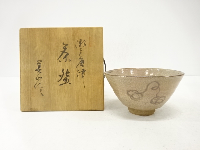 JAPANESE TEA CEREMONY / TEA BOWL CHAWAN / ARTISAN WORK
