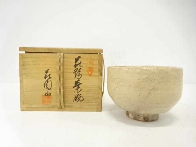 萩焼　森陶山造　茶碗