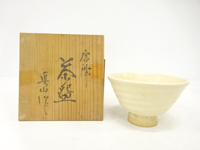 JAPANESE TEA CEREMONY / KARATSU WARE TEA CHAWAN / WHITE GLAZE / ARTISAN WORK