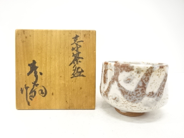JAPANESE TEA CEREMONY / SHINO TEA CHAWAN / ARTISAN WORK