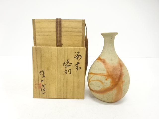 備前焼　山本雄一造　徳利