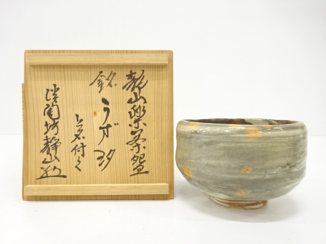 JAPANESE TEA CEREMONY / TEA BOWL CHAWAN / BRUSH-MARKED / ARTISAN WORK