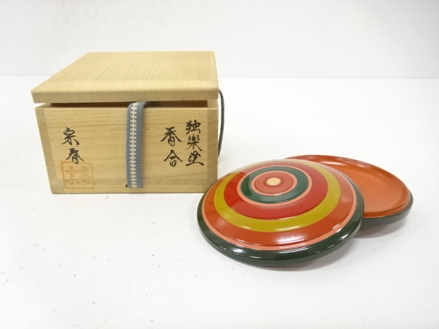 JAPANESE TEA CEREMONY / KOGO INCENSE CONTAINER / ARTISAN WORK