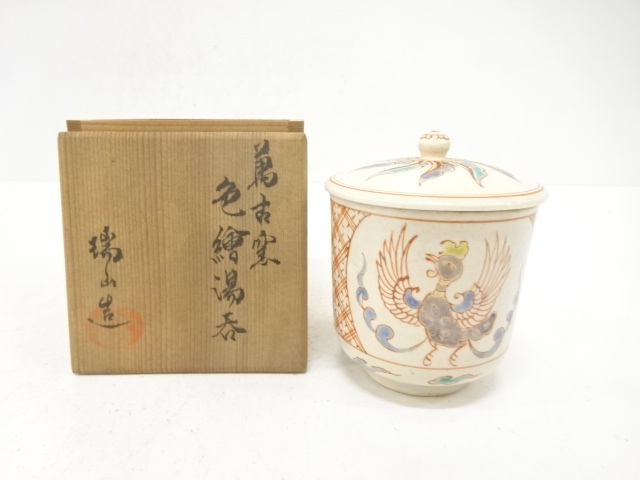 JAPANESE POTTERY / BANKO WARE YUNOMI TEA CUP / IROE / ARTISAN WORK