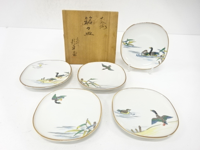作家物　九谷焼　絵変わり　銘々皿　5客揃