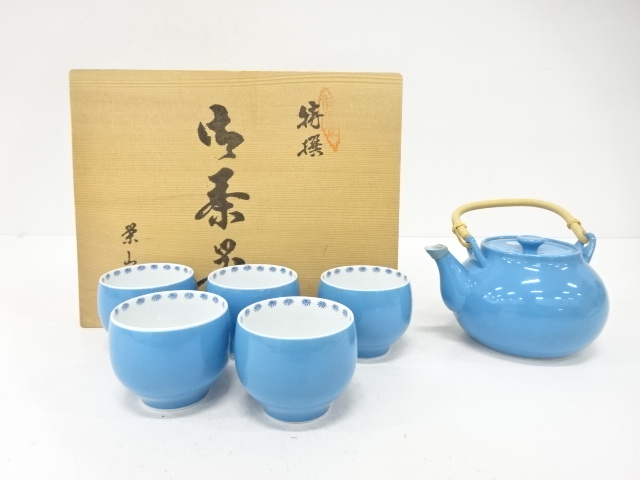 有田焼　栄山造　青釉　茶器揃