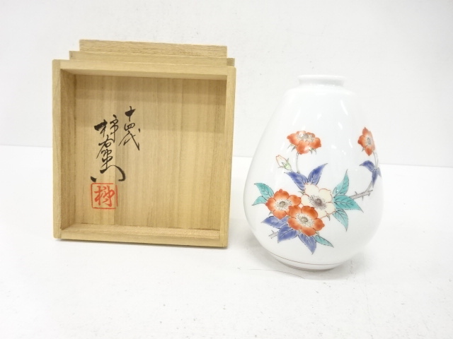 人間国宝　十四代　酒井田柿右衛門造　錦　苺花文　一輪生