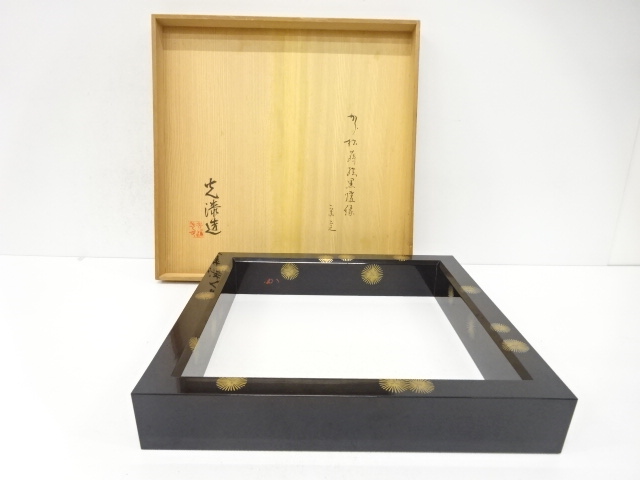 光漆造　唐松蒔絵　炉縁(十二代兼中斎書付)