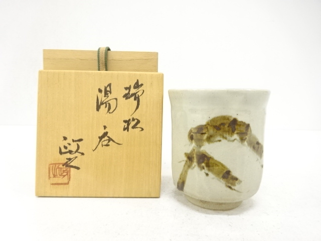 JAPANESE POTTERY / YUNOMI TEA CUP / PINE / ARTISAN WORK