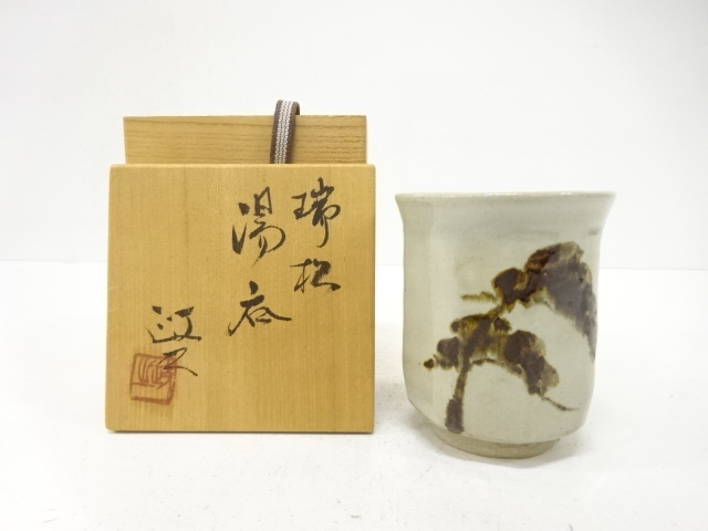 JAPANESE POTTERY / YUNOMI TEA CUP / PINE / ARTISAN WORK