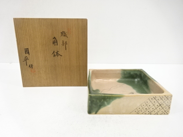 小倉圓平造　織部　角鉢
