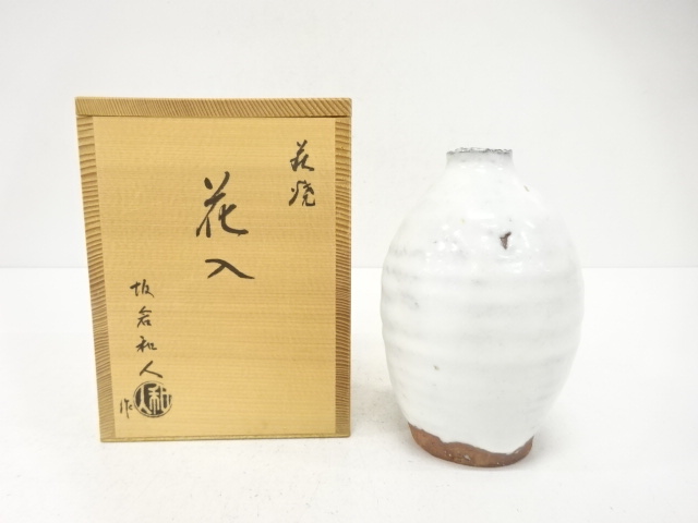 JAPANESE TEA CEREMONY / HAGI WARE HANAIRE FLOWER VASE / ARTISAN WORK