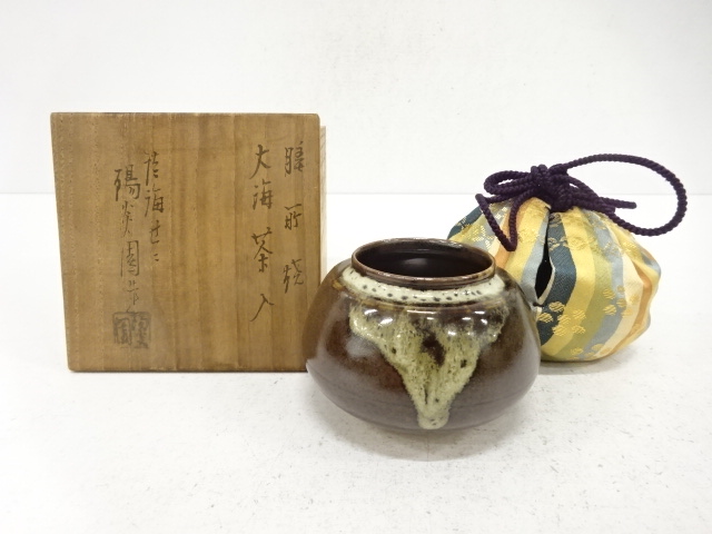 膳所焼　岩崎新定造　大海茶入