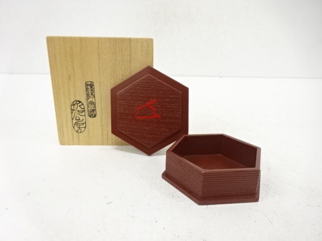 哲公房造　溜塗　寿字　六角香合