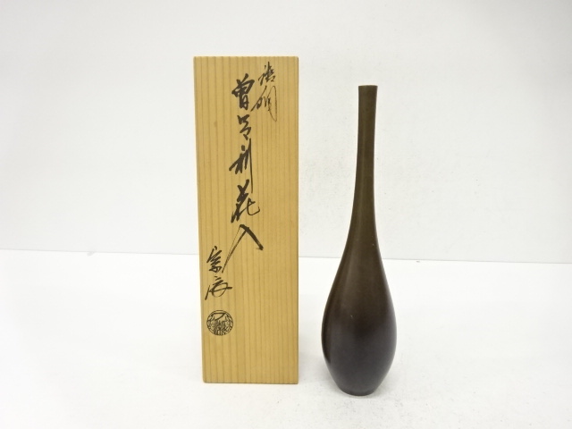 一ノ瀬宗辰造　唐銅　曽呂利　花入