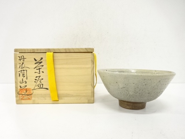 丹波焼　市野陶山造　茶碗