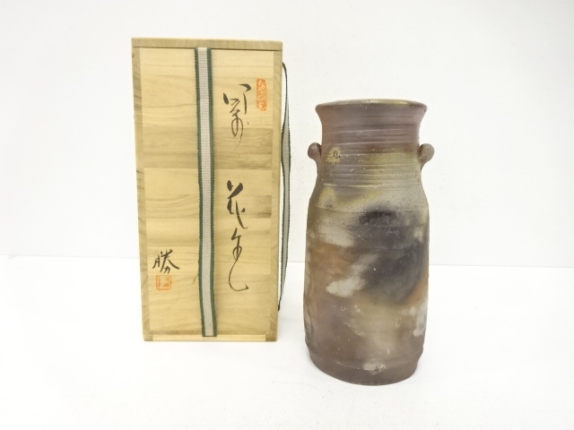 備前焼　松原勝造　花生