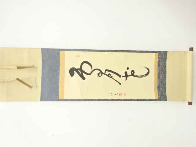 JAPANESE HANGING SCROLL / HAND PAINTED / CALLIGRAPHY / SNOW MOON FLOWER