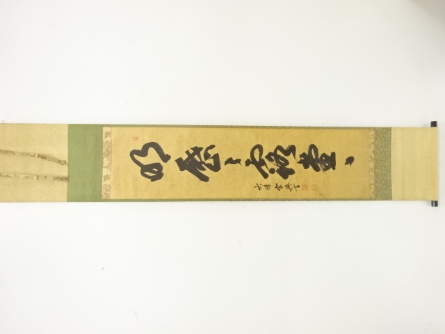 Ming Reki Rudo Dangdang