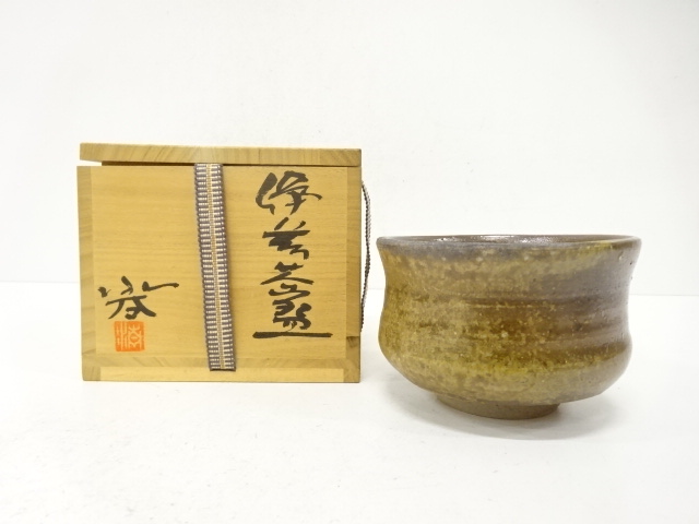 備前焼　水谷清作　茶碗