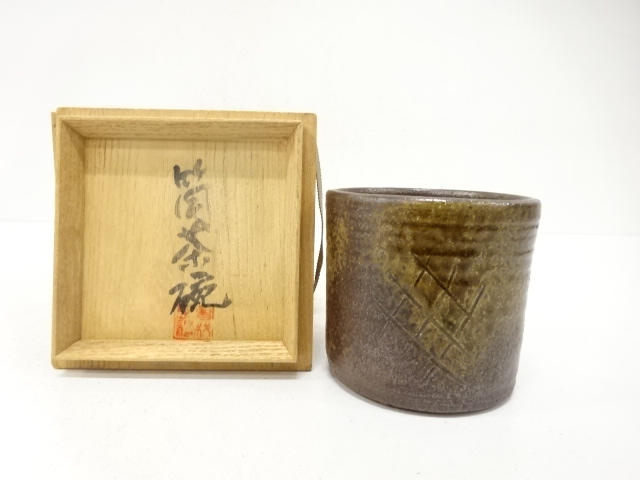 作家物　筒茶碗