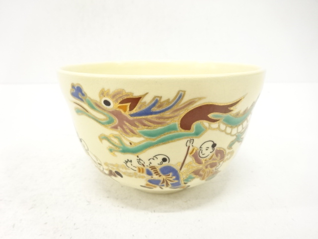 京焼　宮地英香造　金彩色絵　唐子遊び　茶碗