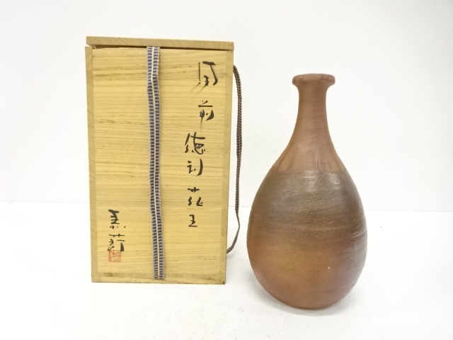 備前焼　末石泰節造　徳利花生