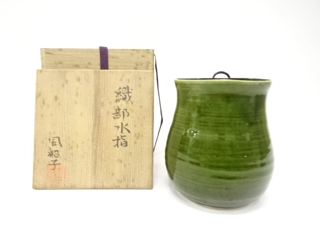 大河内風船子造　織部　水指