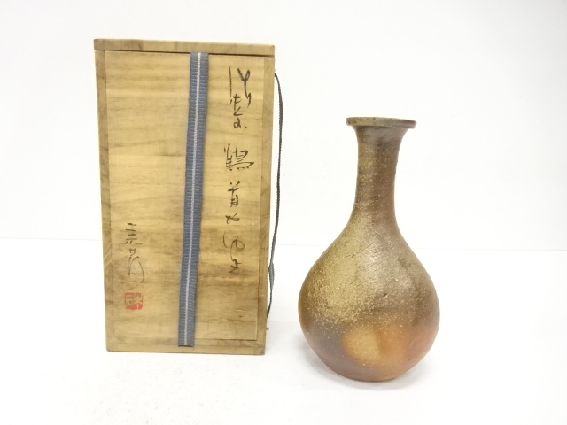 作家物　備前焼　鶴首花入