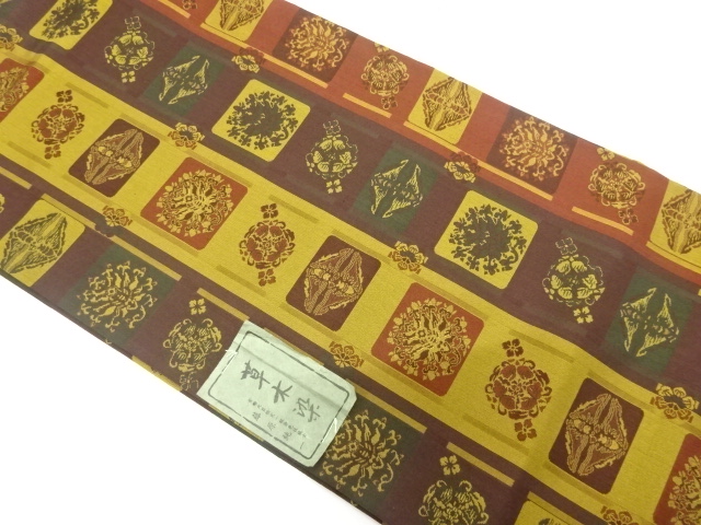 未使用品　藤原純一作　草木染　縞に向かい蝶・華紋織り出し　名古屋帯