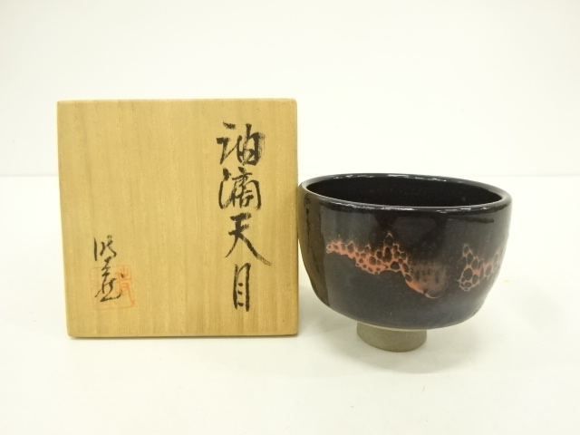 油滴酒器 かるく 加藤光昭作
