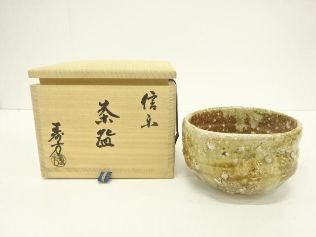 道具 ] - 道具 信楽焼 上田寿方造 茶碗宗 sou::お茶道具・着物のお店