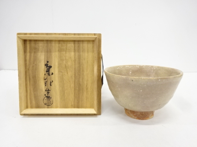 萩焼 野坂康起造 せつな 野坂康起 無形文化財 茶道具 共箱