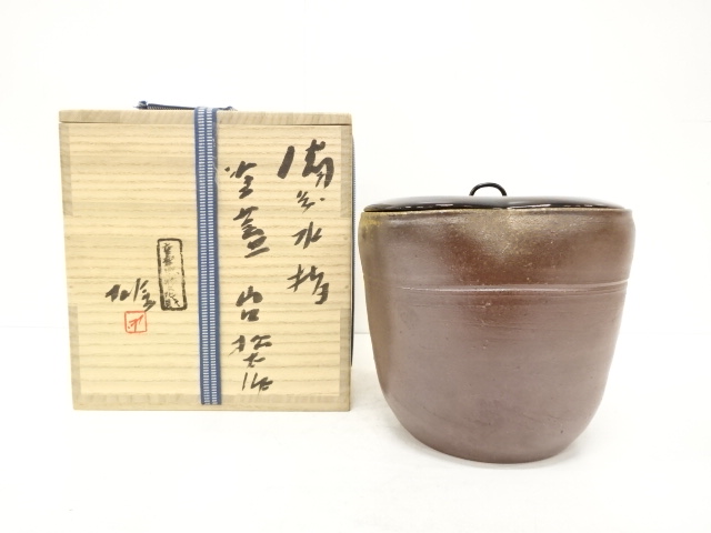 鉄瓶 釜師 人間国宝 佐藤浄清造 松模様（宗 sou::お茶道具・着物のお店）