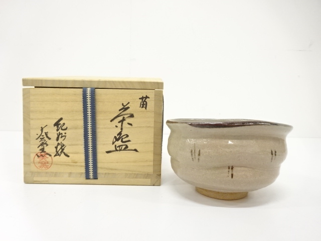 紀州焼　葵窯造　苗　茶碗