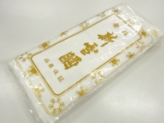 アンティーク　さらし