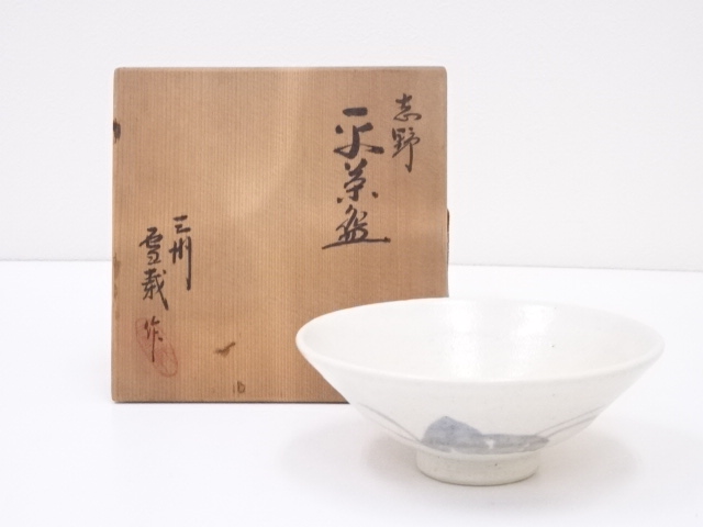 JAPANESE TEA CEREMONY / FLAT TEA BOWL CHAWAN / SHINO WARE 