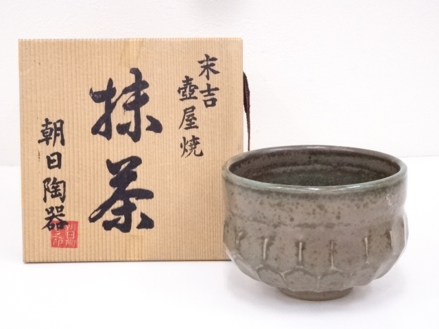 壷屋　朝日陶器造　茶碗