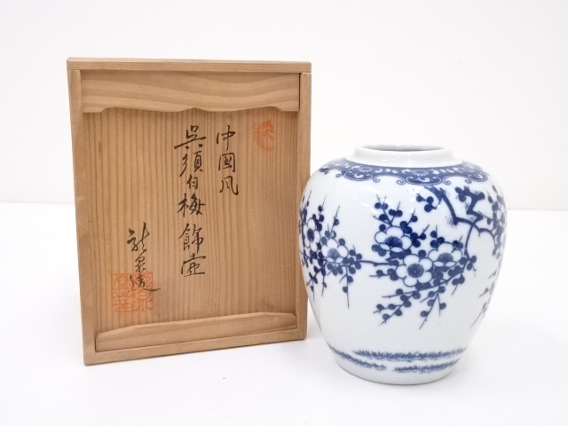 龍泉堂造　中国風呉須白梅飾壷