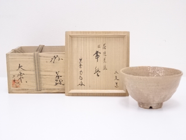 萩焼 はかない お抹茶碗(原田隆峰 作)銘 深山終 大徳寺黄梅