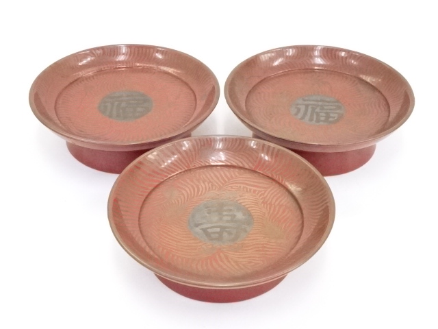 古物　朱漆塗福寿蒔絵台皿3客