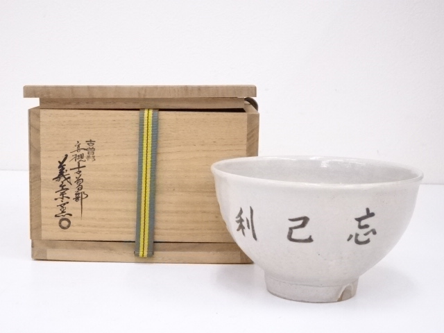 kei20190711g 131.jpg