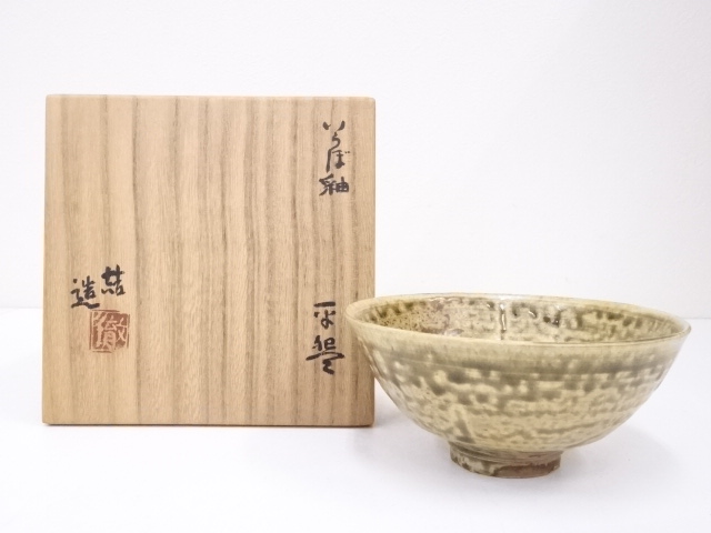 JAPANESE TEA CEREMONY / FLAT TEA BOWL CHAWAN / IRABO GLAZE 
